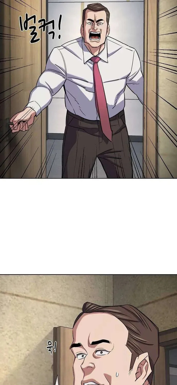 The Chaebeol's Youngest Son Chapter 160.5 page 76 - 
