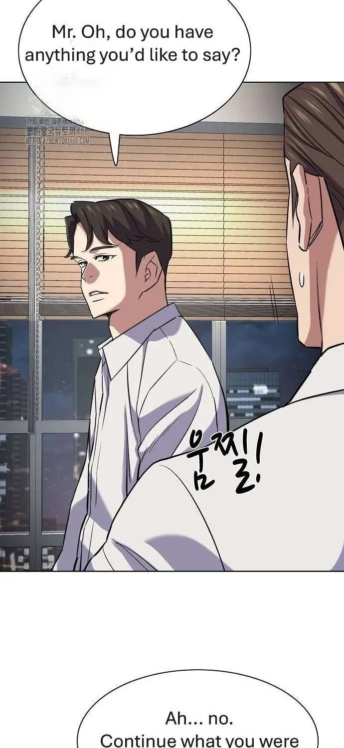 The Chaebeol's Youngest Son Chapter 160.5 page 79 - 