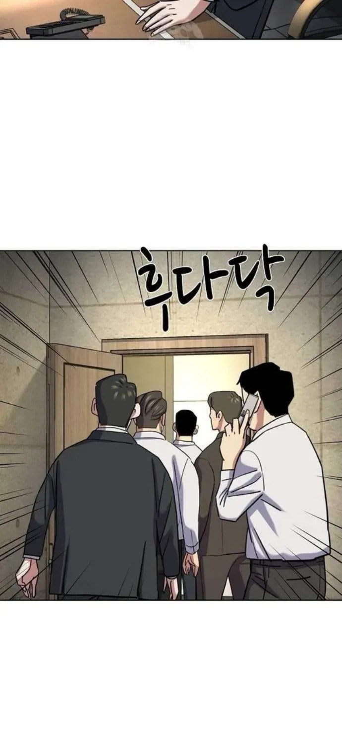 The Chaebeol's Youngest Son Chapter 160.5 page 100 - 