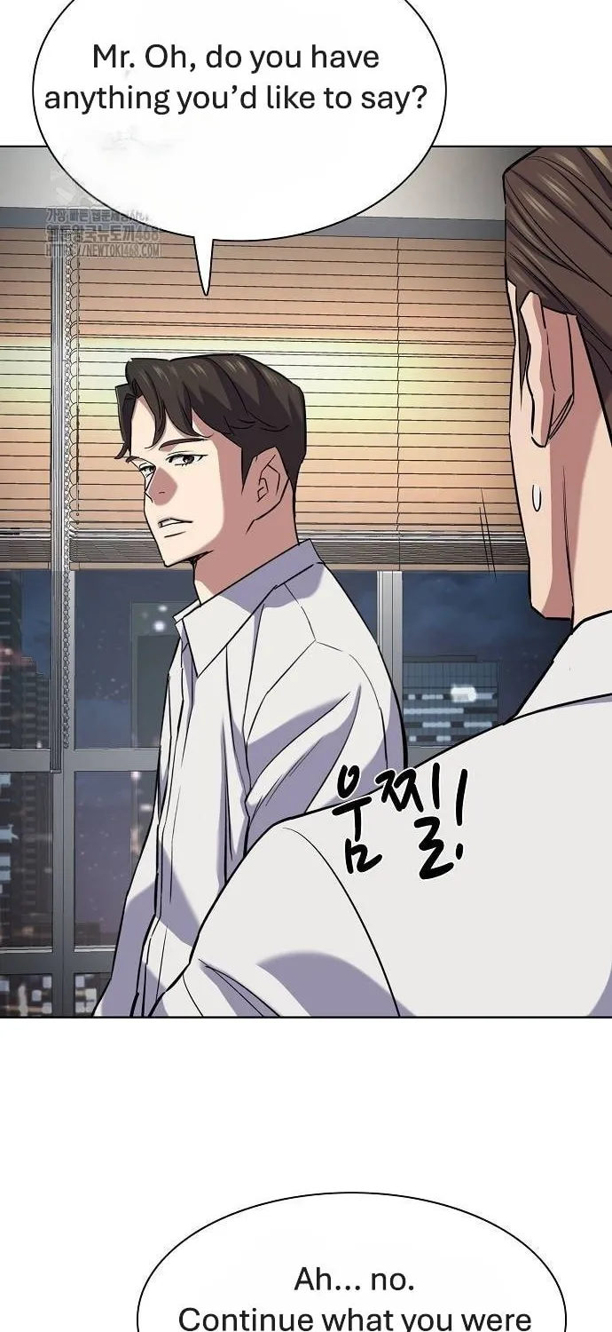 The Chaebeol's Youngest Son Chapter 160 page 79 - 