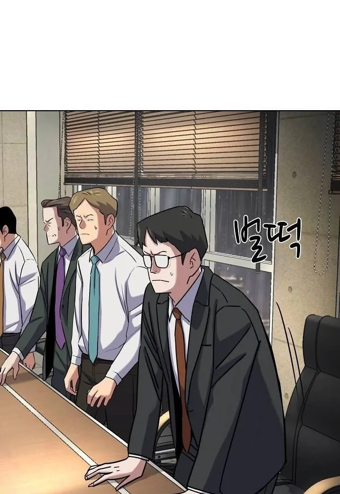 The Chaebeol's Youngest Son Chapter 160 page 99 - 