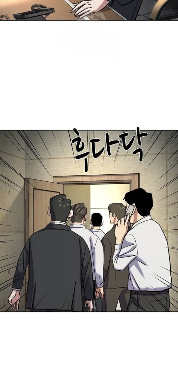 The Chaebeol's Youngest Son Chapter 160 page 100 - 