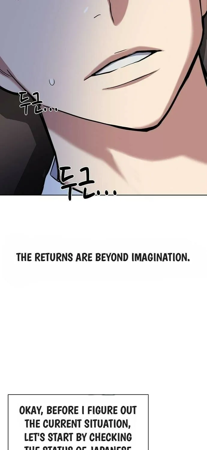 The Chaebeol's Youngest Son Chapter 161 page 41 - 