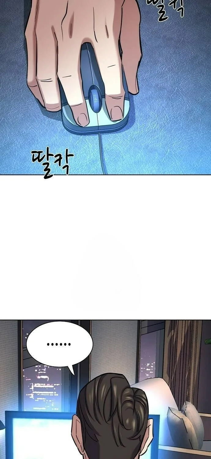 The Chaebeol's Youngest Son Chapter 161 page 43 - 