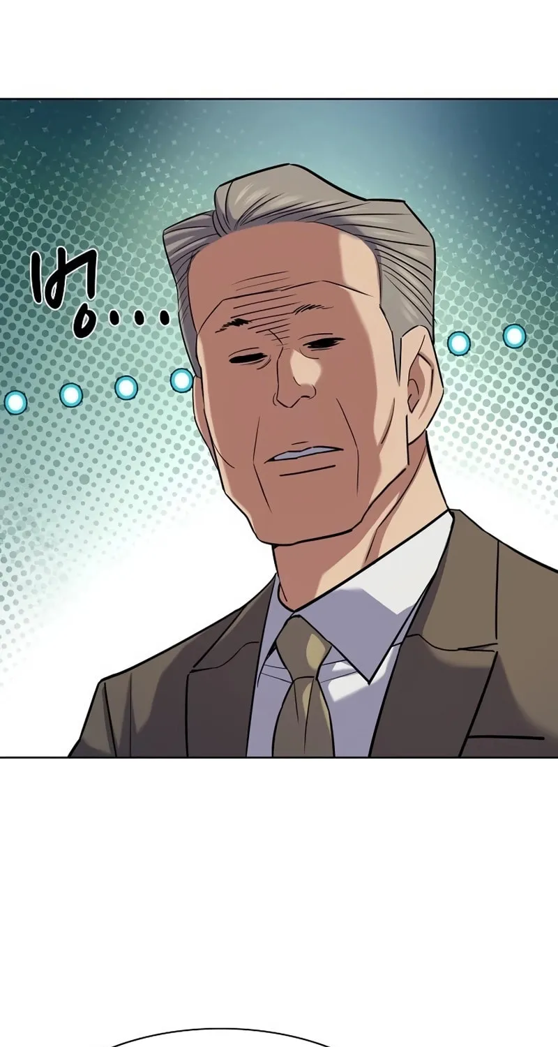 The Chaebeol's Youngest Son Chapter 163 page 47 - 