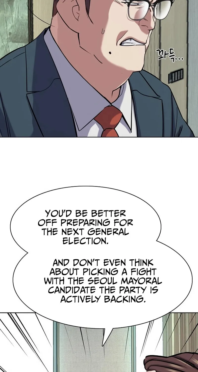 The Chaebeol's Youngest Son Chapter 163 page 80 - 