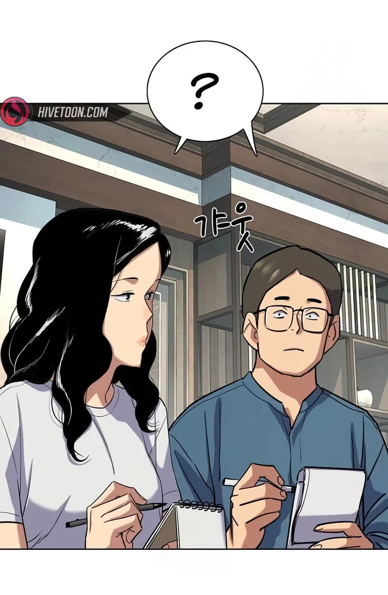 The Chaebeol's Youngest Son Chapter 164 page 81 - 