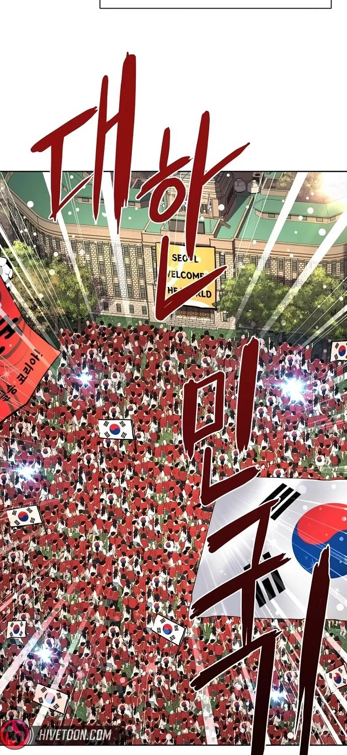 The Chaebeol's Youngest Son Chapter 165 page 62 - 