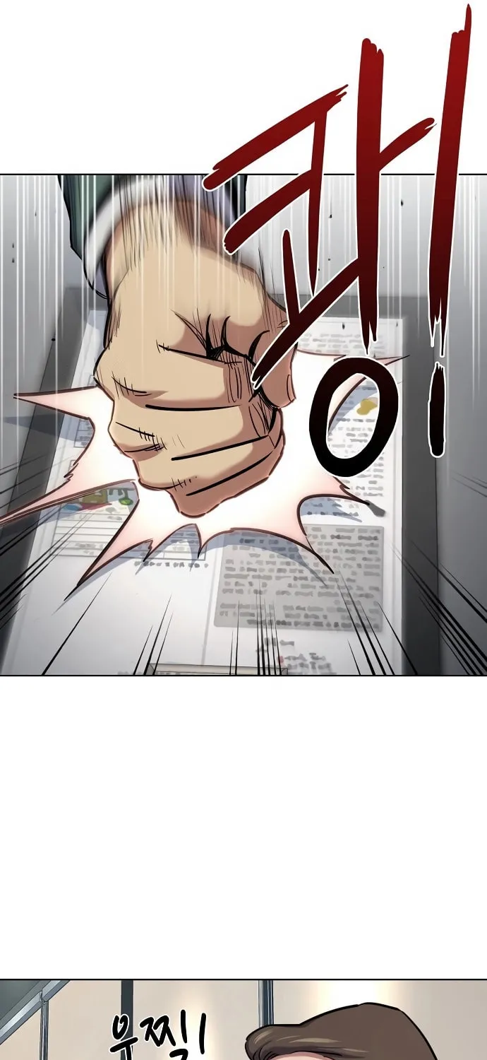The Chaebeol's Youngest Son Chapter 165 page 74 - 