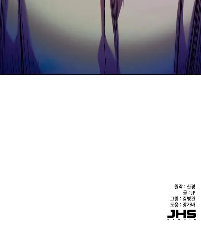 The Chaebeol's Youngest Son Chapter 168 page 85 - 