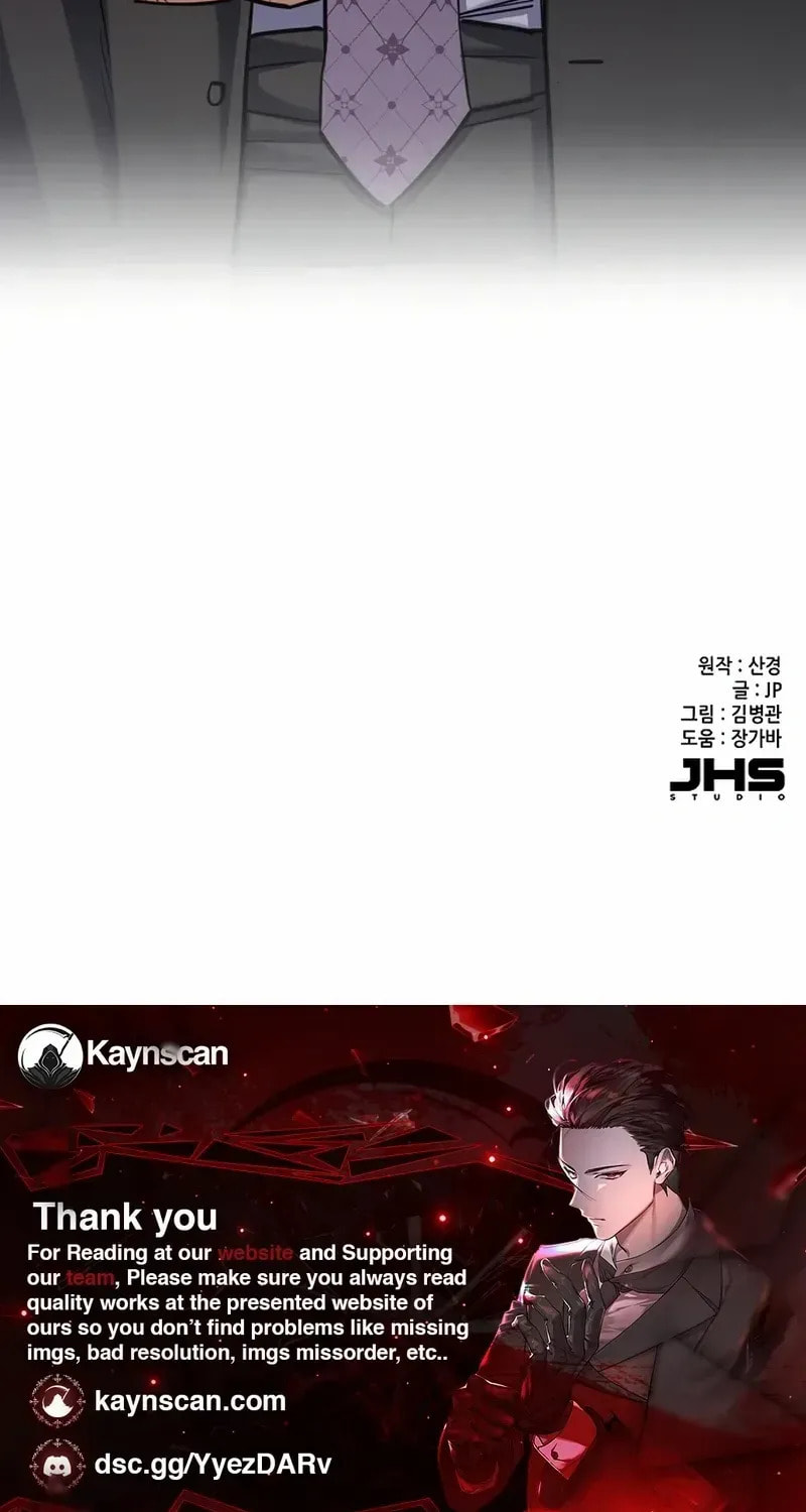 The Chaebeol's Youngest Son Chapter 173 page 113 - 