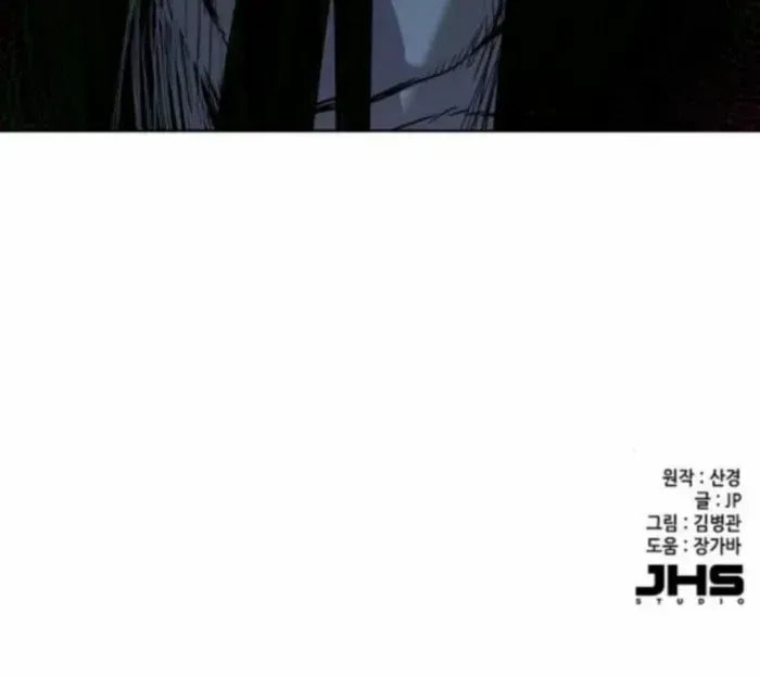 The Chaebeol's Youngest Son Chapter 174 page 94 - 