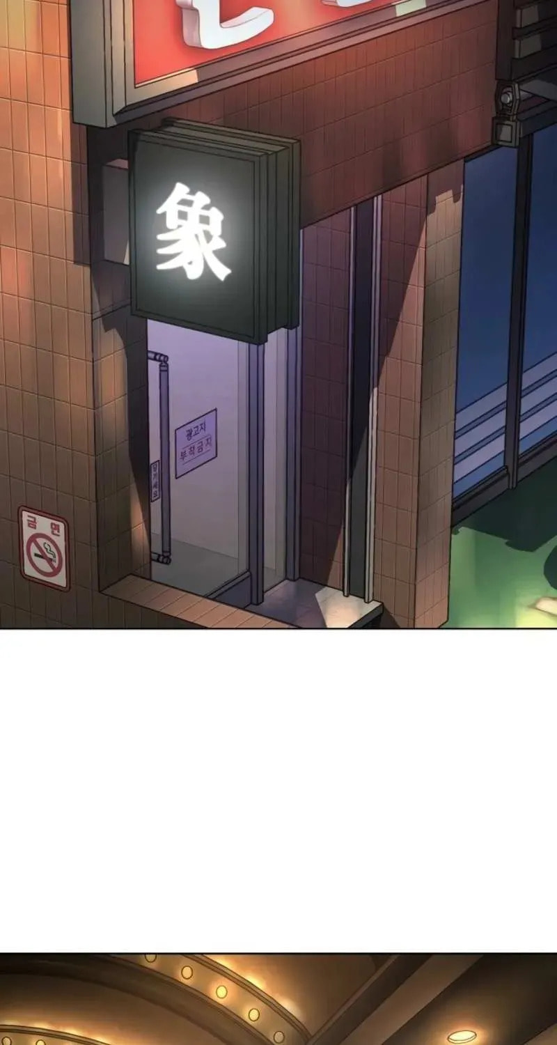 The Chaebeol's Youngest Son Chapter 176.1 page 3 - 