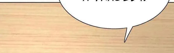 The Chaebeol's Youngest Son Chapter 176.3 page 98 - 