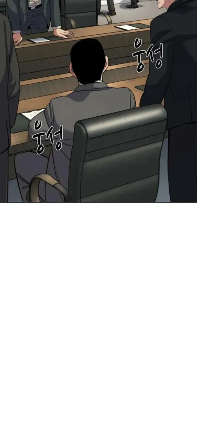 The Chaebeol's Youngest Son Chapter 176.4 page 11 - 