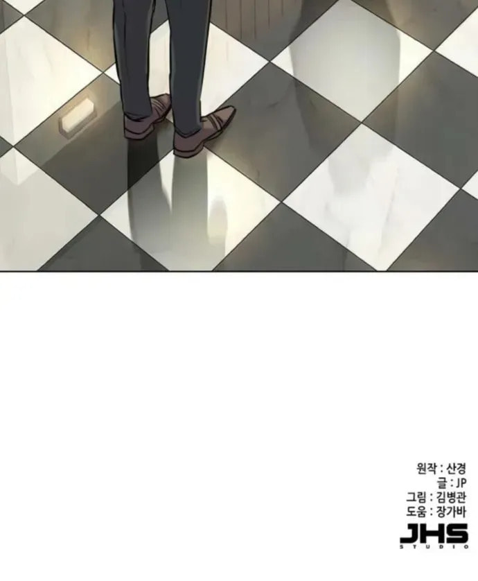 The Chaebeol's Youngest Son Chapter 176.4 page 128 - 
