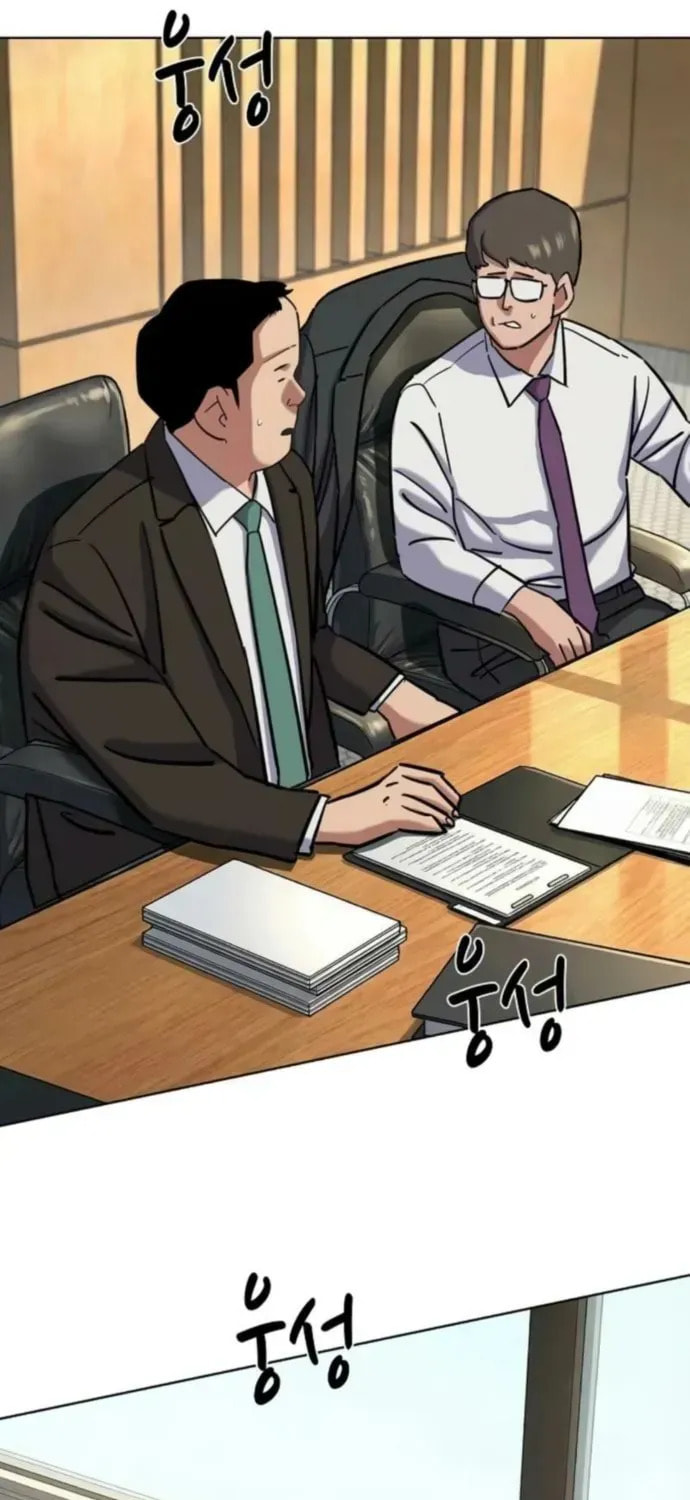 The Chaebeol's Youngest Son Chapter 176.4 page 85 - 