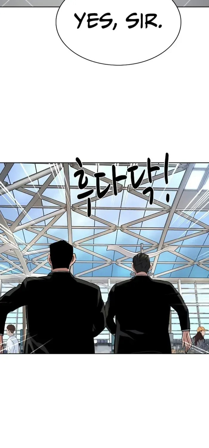 The Chaebeol's Youngest Son Chapter 176.7 page 57 - 