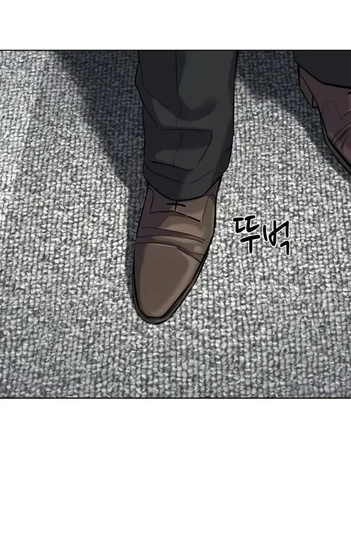 The Chaebeol's Youngest Son Chapter 176.7 page 81 - 
