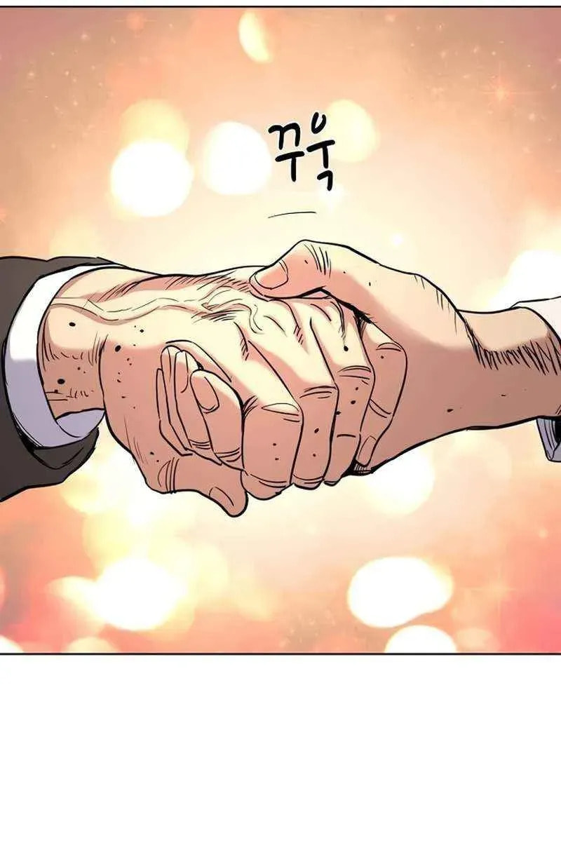 The Chaebeol's Youngest Son Chapter 176.9 page 109 - 