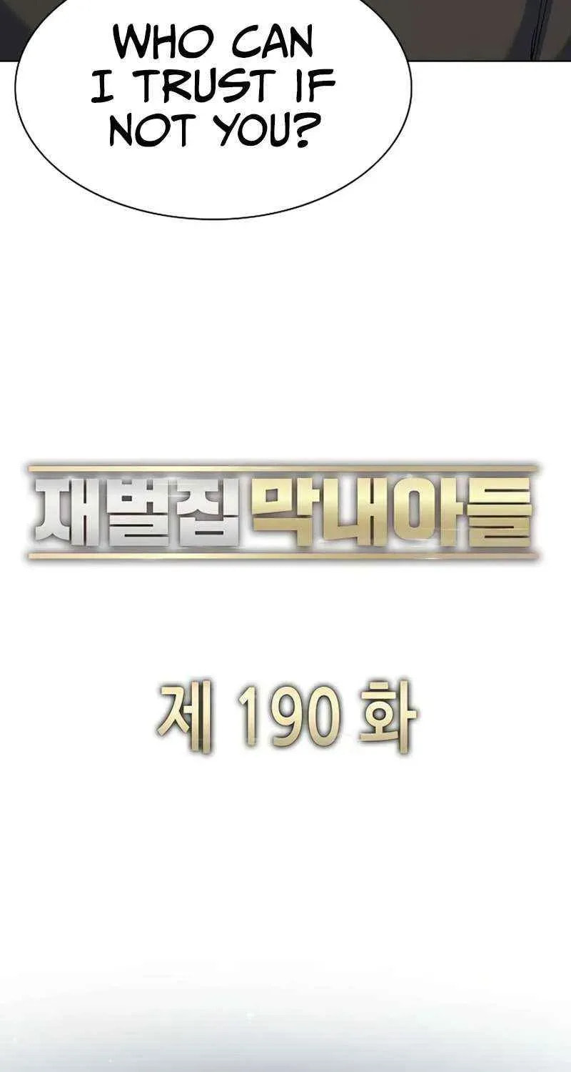 The Chaebeol's Youngest Son Chapter 176.9 page 46 - 