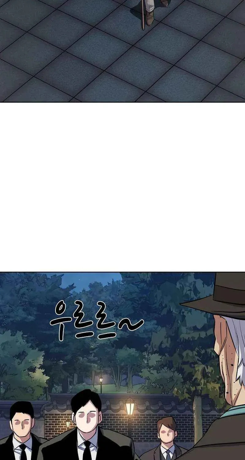 The Chaebeol's Youngest Son Chapter 176.9 page 85 - 