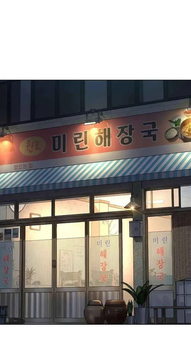 The Chaebeol's Youngest Son Chapter 176.9 page 88 - 
