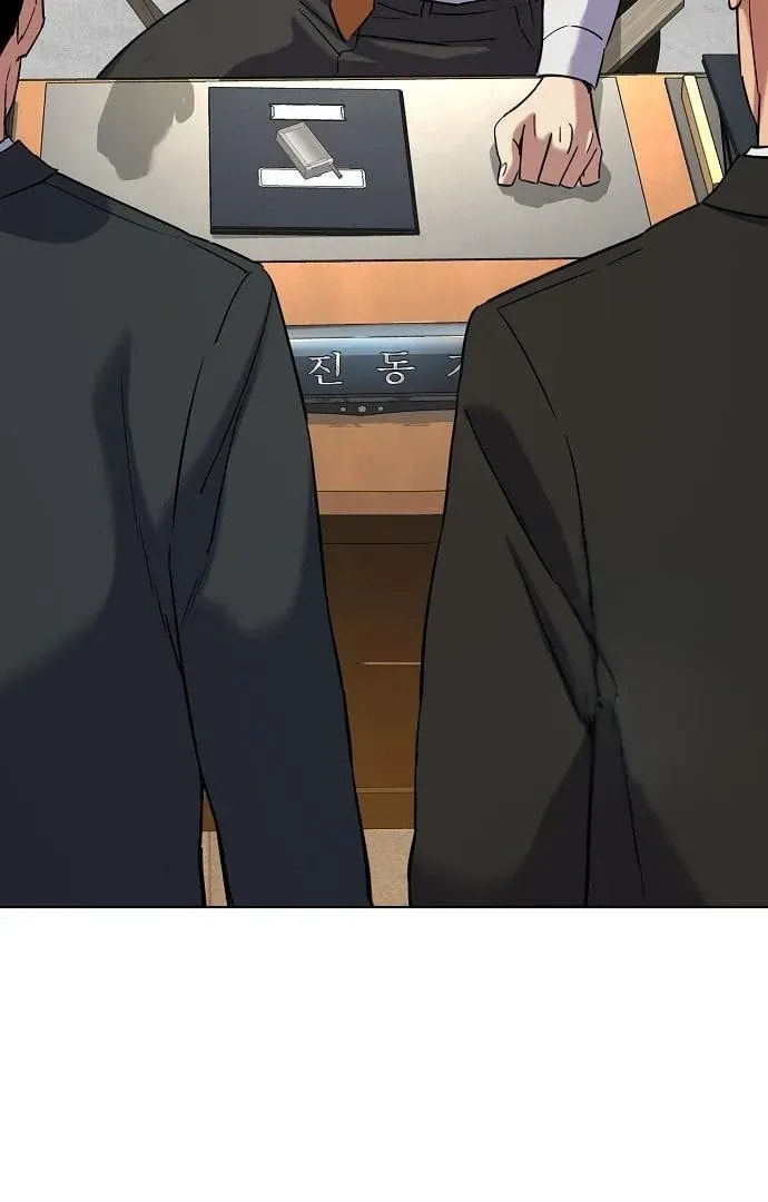 The Chaebeol's Youngest Son Chapter 176 page 123 - 