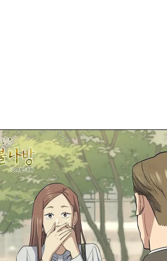 The Chaebeol's Youngest Son Chapter 176 page 129 - 