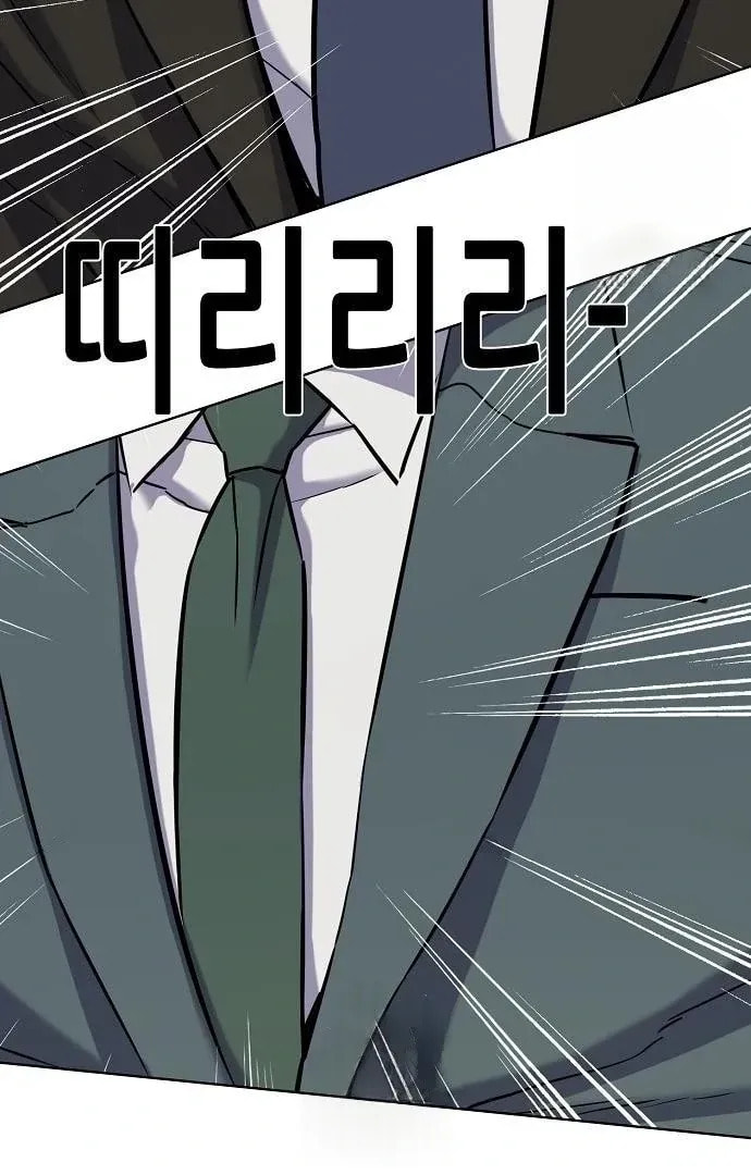 The Chaebeol's Youngest Son Chapter 176 page 139 - 