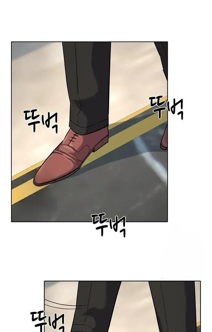 The Chaebeol's Youngest Son Chapter 176 page 73 - 