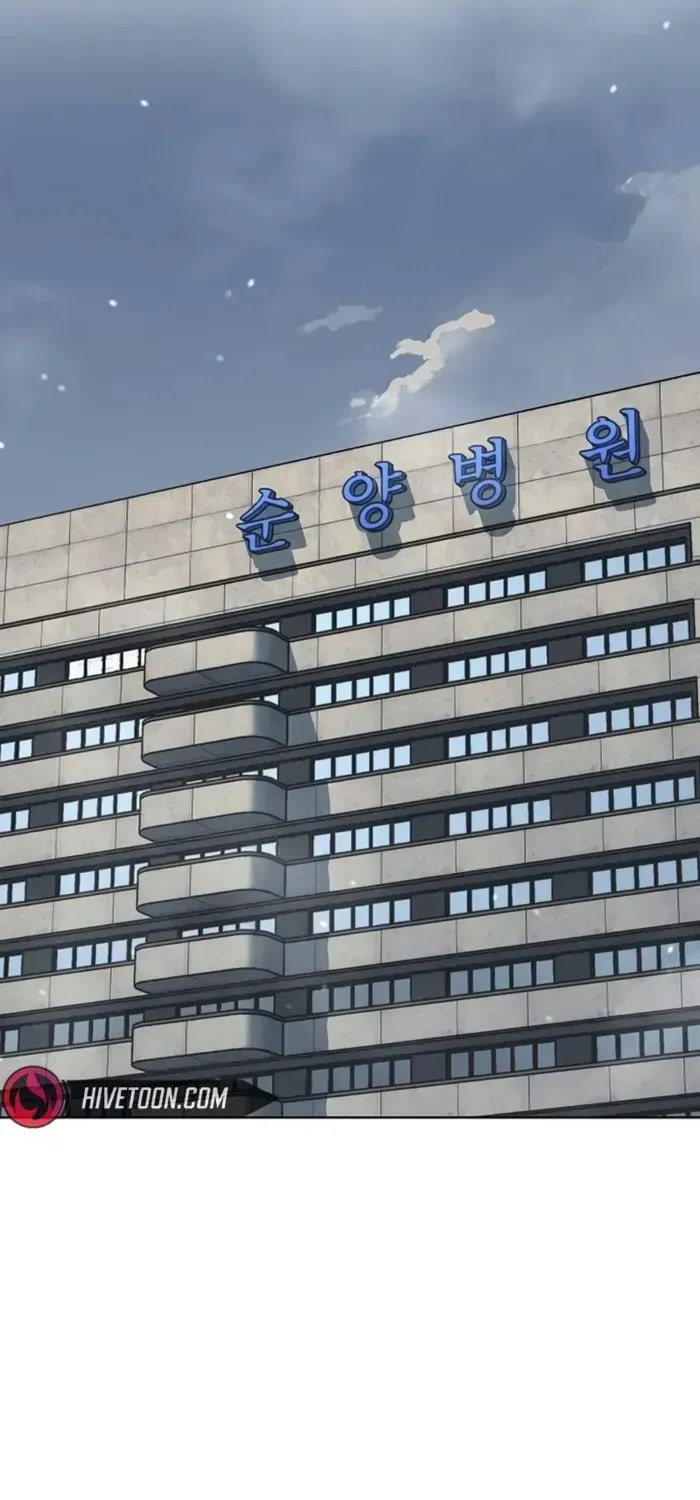 The Chaebeol's Youngest Son Chapter 177.1 page 20 - 