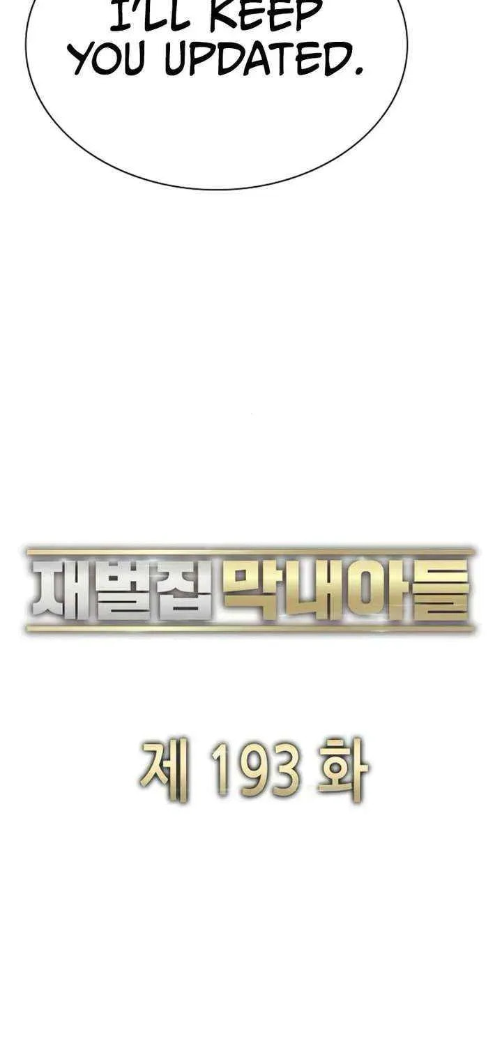 The Chaebeol's Youngest Son Chapter 177.2 page 24 - 