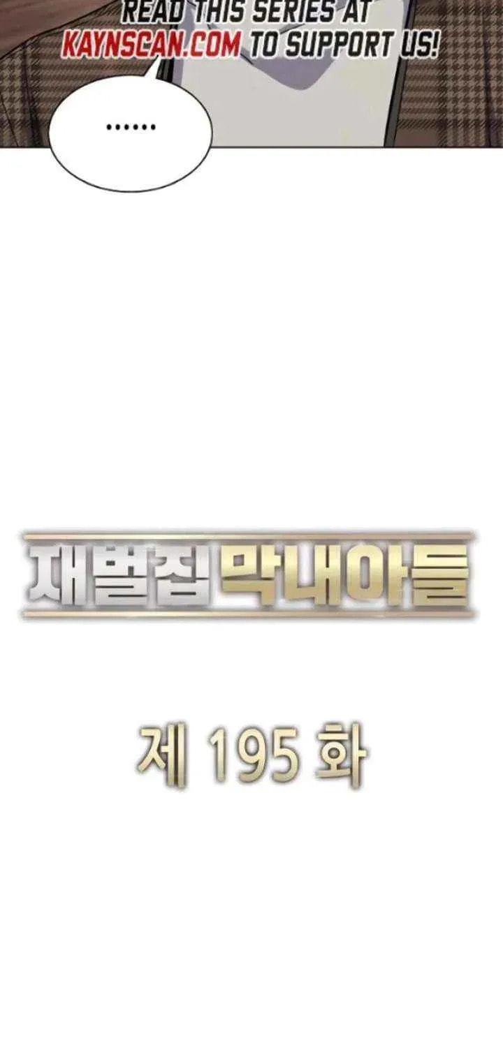 The Chaebeol's Youngest Son Chapter 177.4 page 48 - 