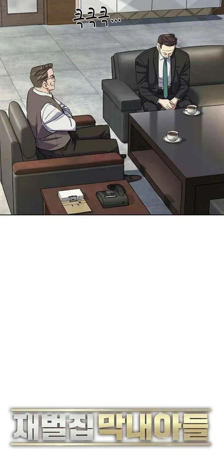 The Chaebeol's Youngest Son Chapter 177.6 page 79 - 