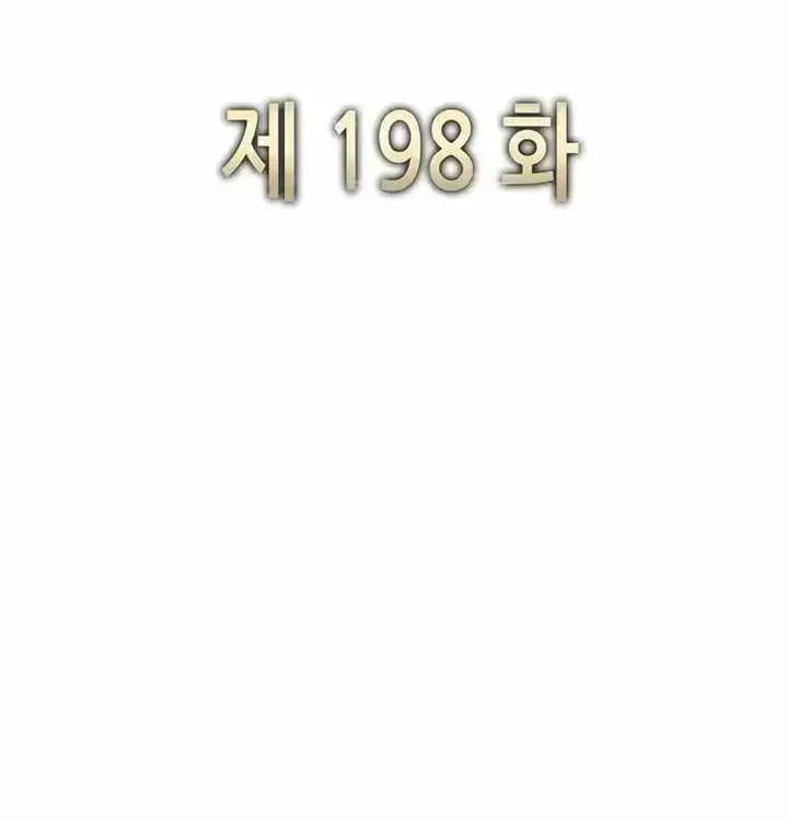 The Chaebeol's Youngest Son Chapter 177.7 page 88 - 