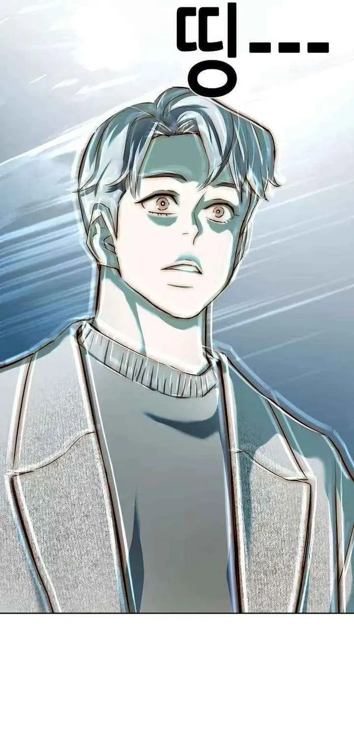 The Chaebeol's Youngest Son Chapter 177.8 page 81 - 