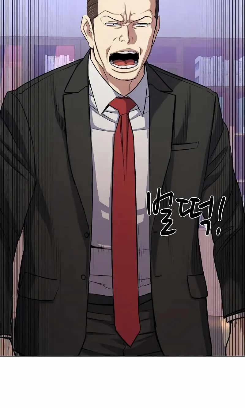 Read The Chaebeol’s Youngest Son chapter 103 image 37 on Lezhin