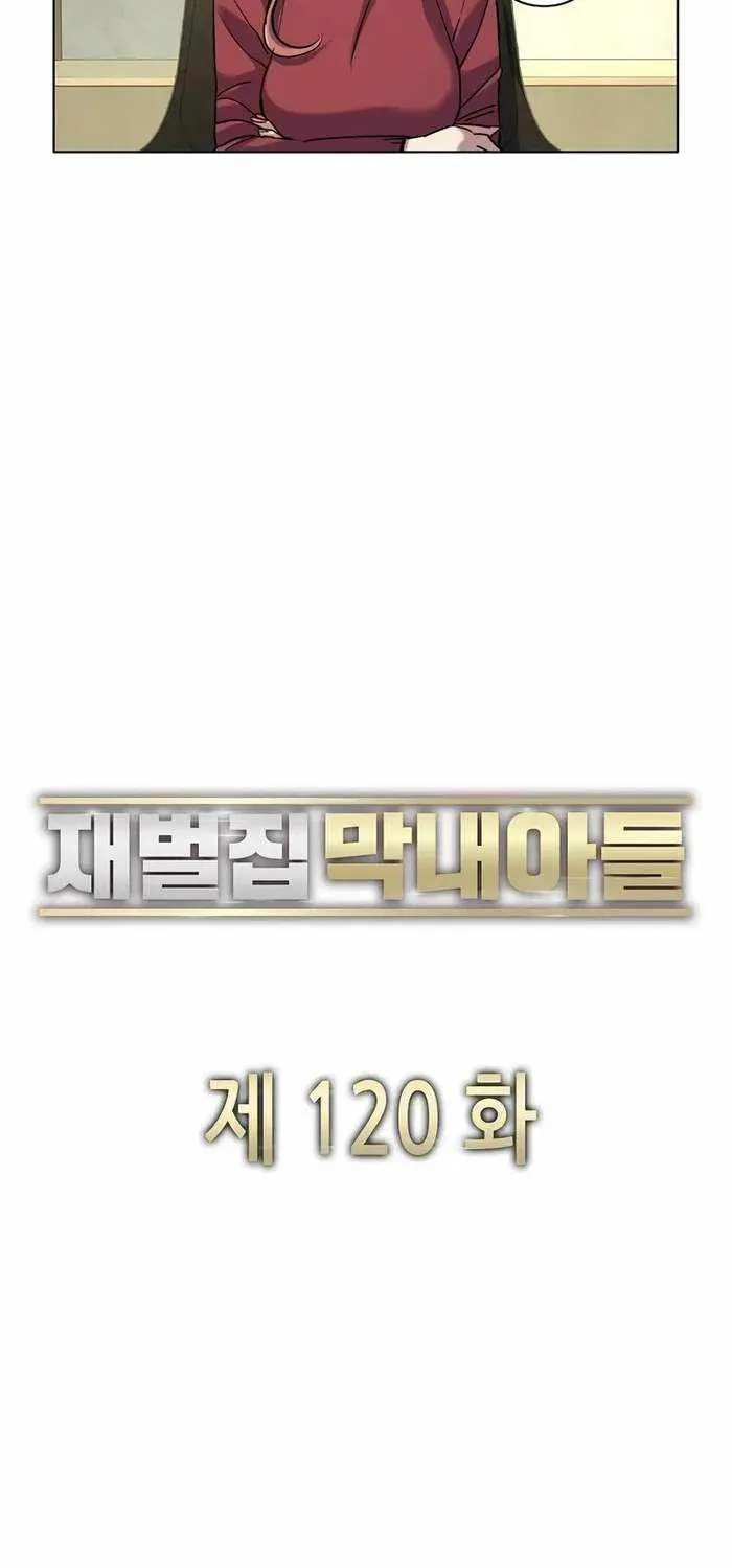 Read The Chaebeol’s Youngest Son chapter 120 image 45 on Lezhin