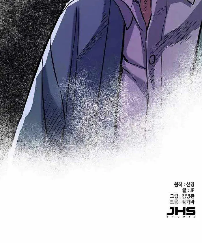 Read The Chaebeol’s Youngest Son chapter 120 image 89 on Lezhin
