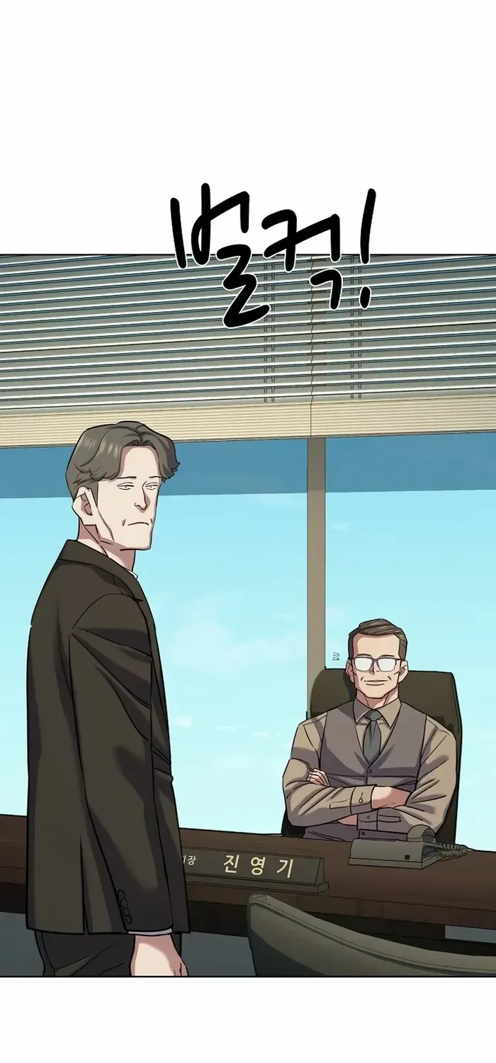 Read The Chaebeol’s Youngest Son chapter 125 image 57 on Lezhin