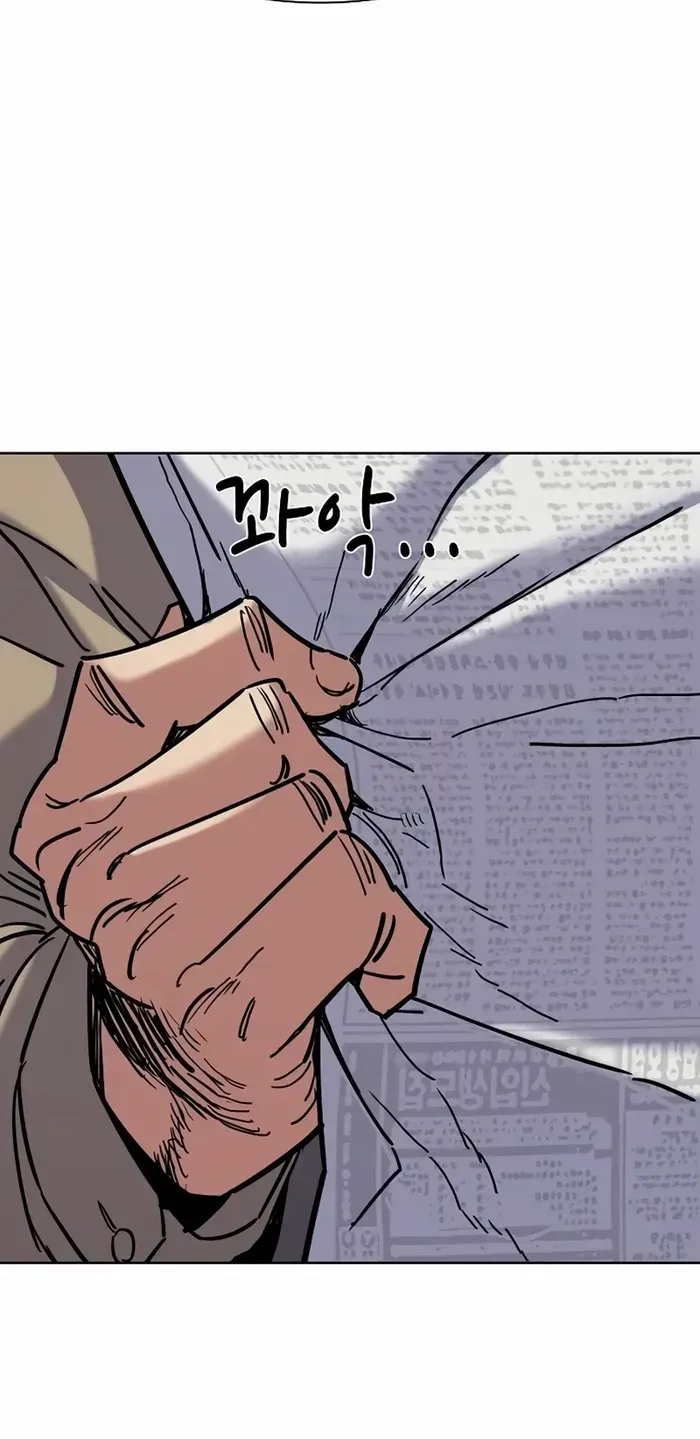 Read The Chaebeol’s Youngest Son chapter 125 image 72 on Lezhin
