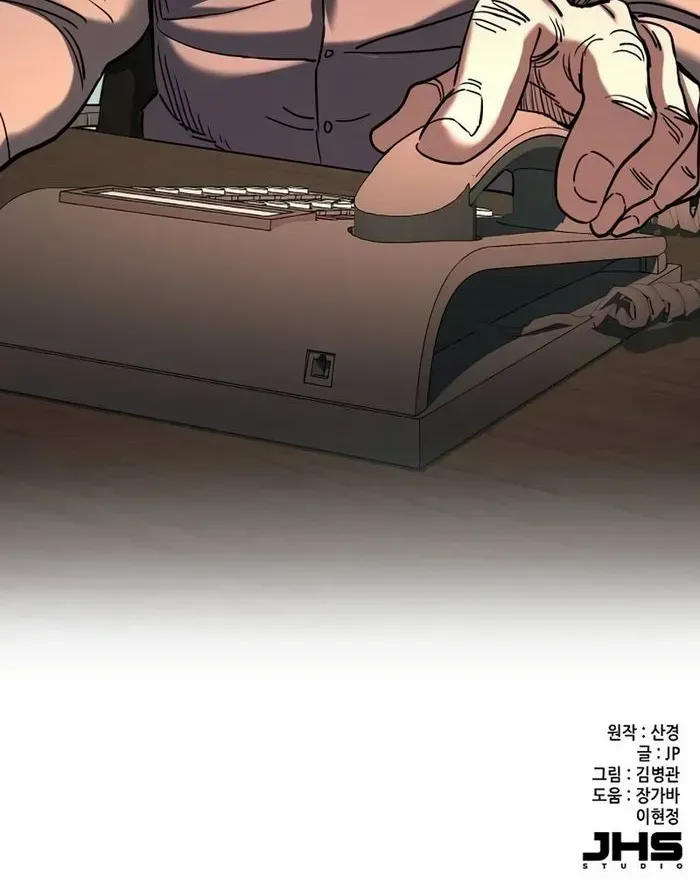 Read The Chaebeol’s Youngest Son chapter 125 image 94 on Lezhin