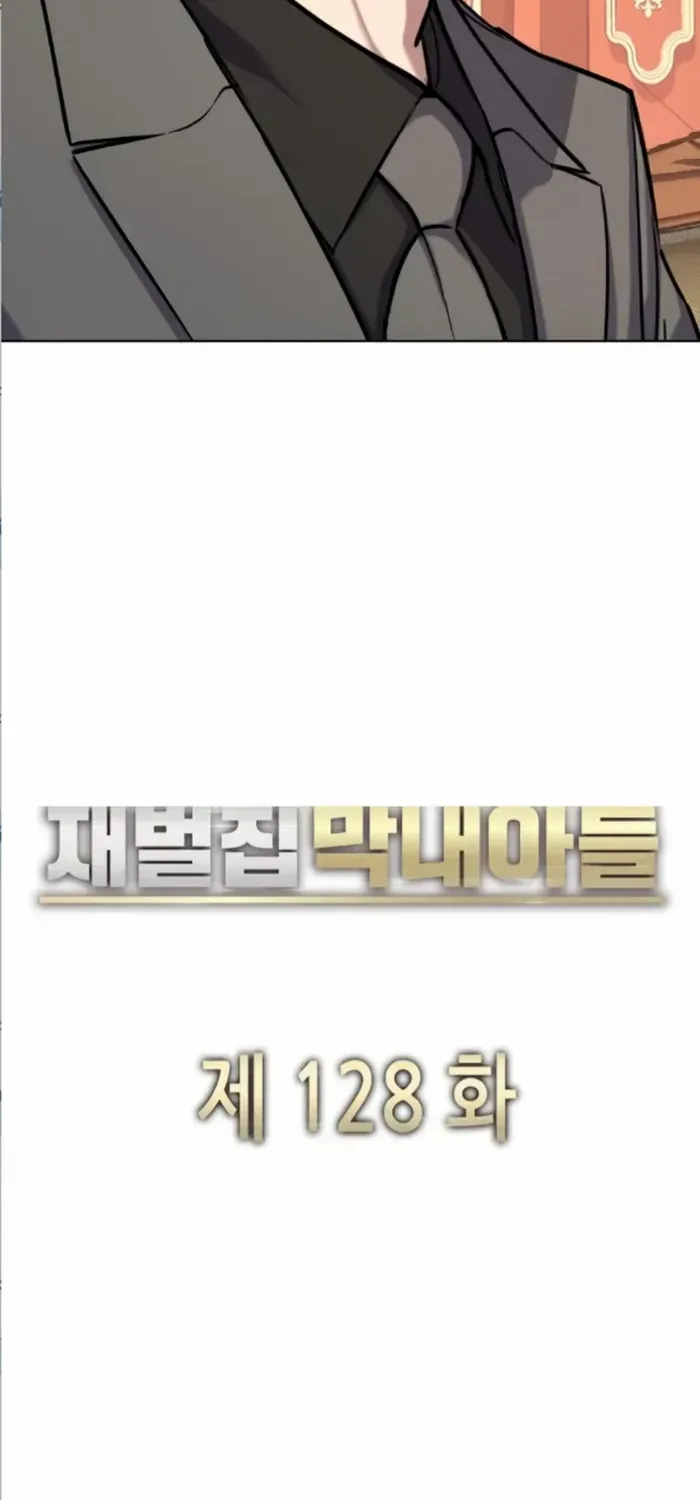 Read The Chaebeol’s Youngest Son chapter 128 image 66 on Lezhin