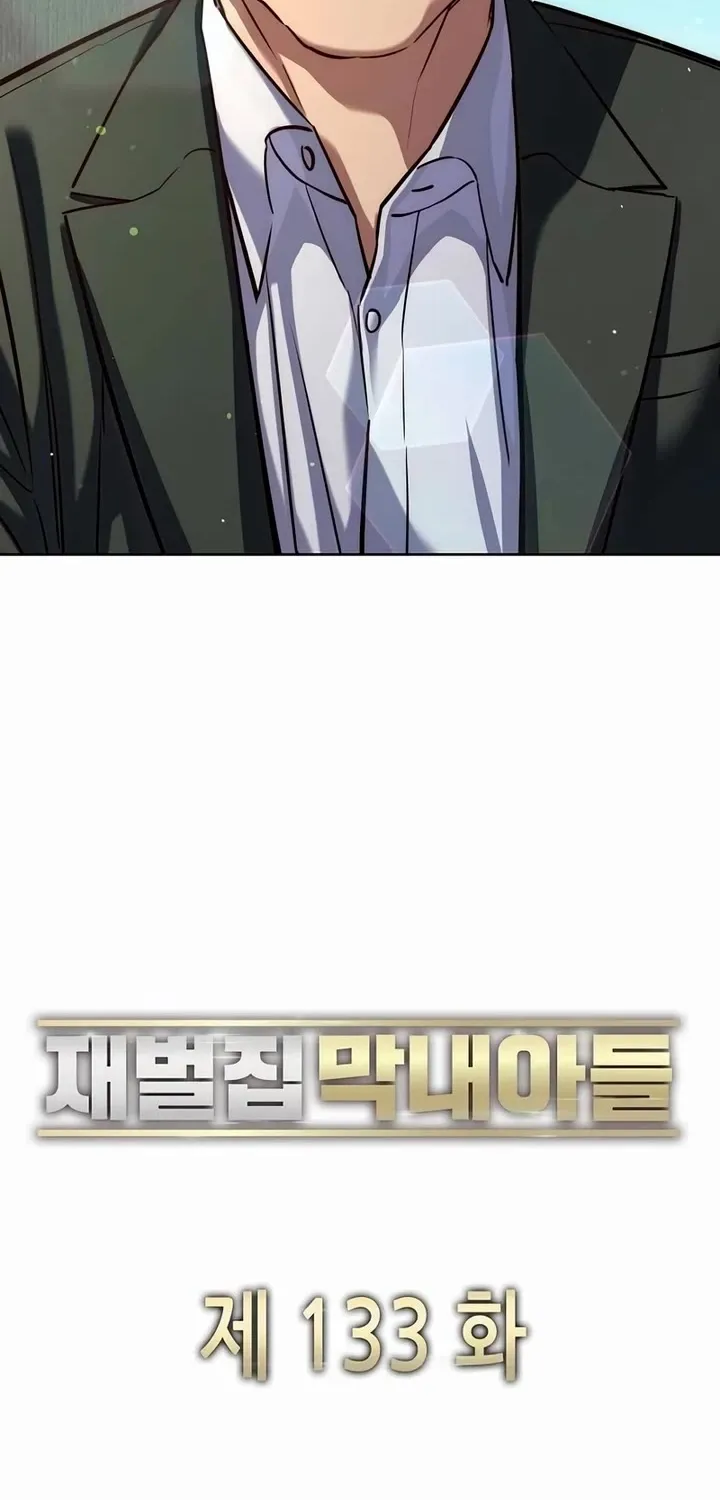Read The Chaebeol’s Youngest Son chapter 133 image 64 on Lezhin