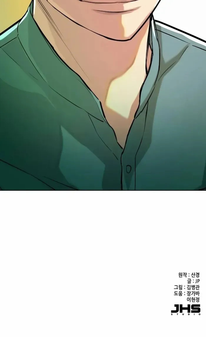 Read The Chaebeol’s Youngest Son chapter 135 image 94 on Lezhin