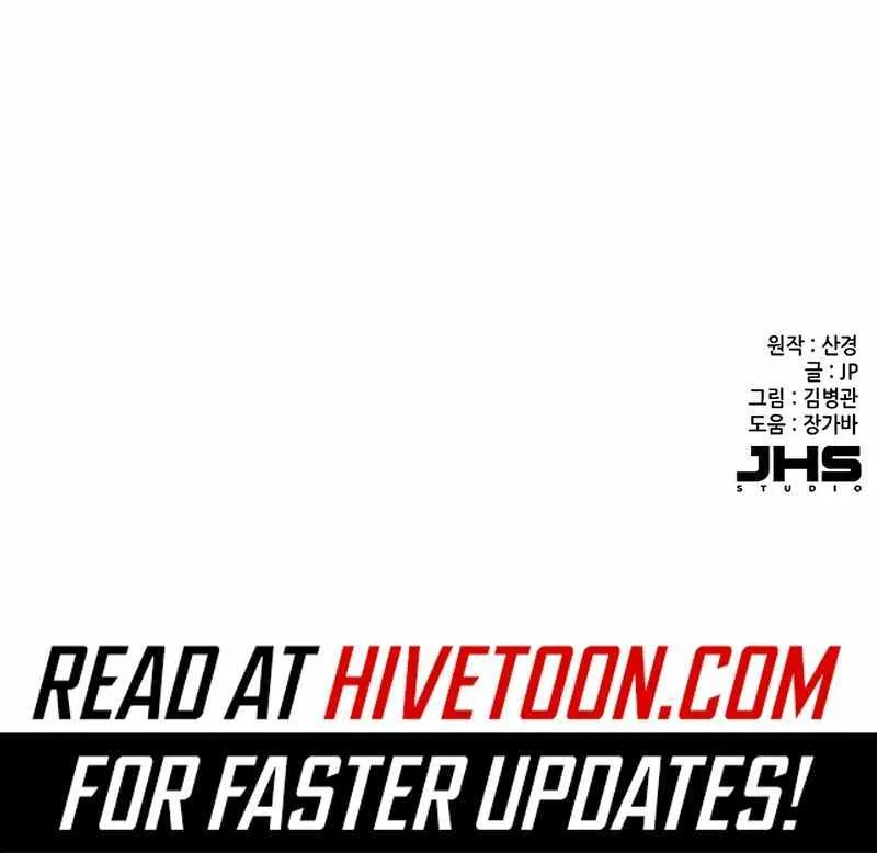 Read The Chaebeol’s Youngest Son chapter 148 image 121 on Lezhin