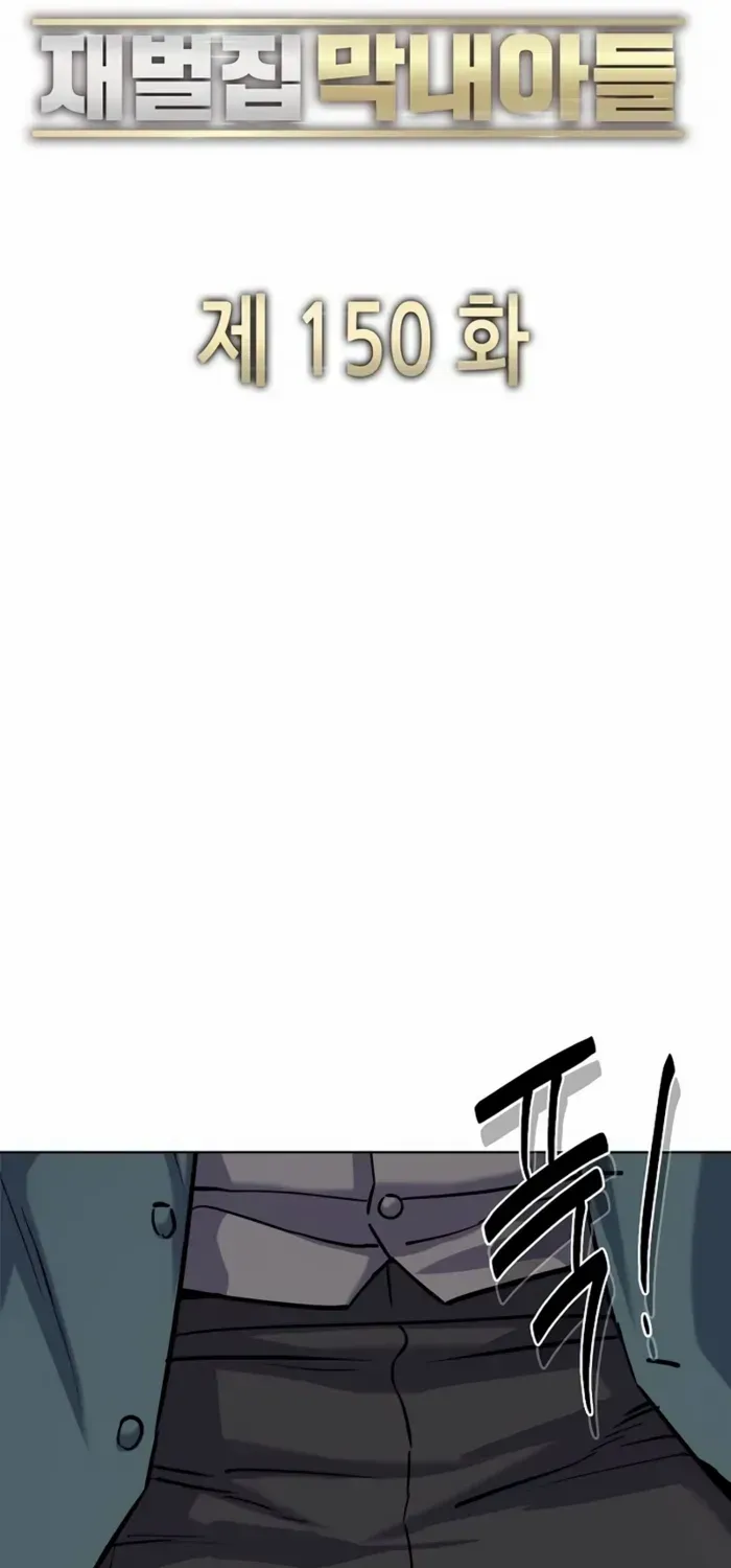 Read The Chaebeol’s Youngest Son chapter 150 image 55 on Lezhin