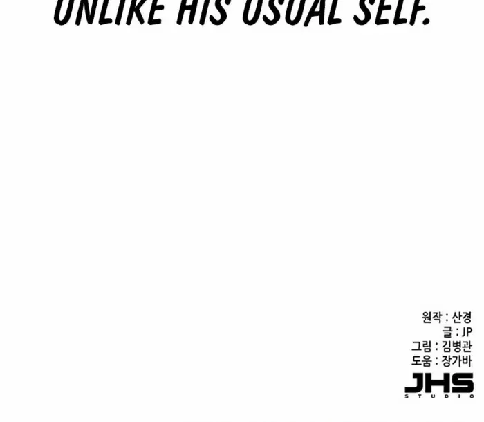 Read The Chaebeol’s Youngest Son chapter 150 image 97 on Lezhin