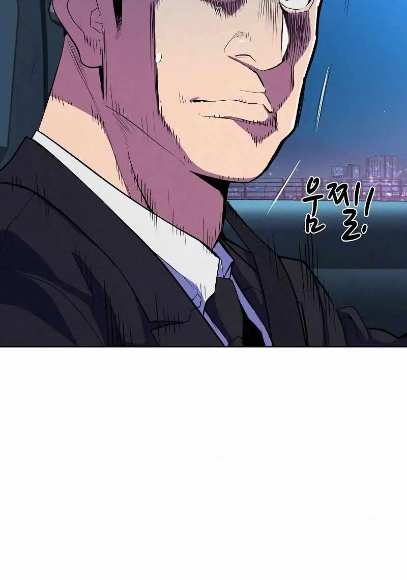 Read The Chaebeol’s Youngest Son chapter 17 image 105 on Lezhin